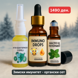 zimski paket za imunitet, maticen mlec, maslo od pepermint i sprej protiv bakterii i virusi od house of nature