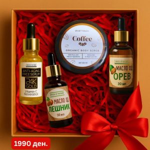 podarok za zena prirodno i organsko, house of nature maslo od orev, maslo od lesnik, kafe piling protiv celulit i gold serum